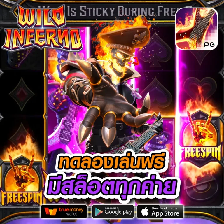 ottonew usa ทางเข้า